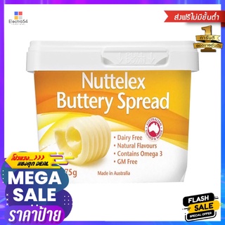 นัททีเล็กซ์ บัตเทอรี สเปรด 375 กรัมNUTTELEX BUTTERY SPREAD 375 G.