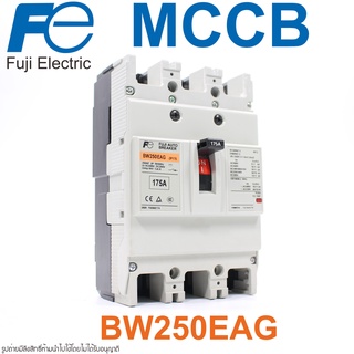 BW250EAG FUJI BW250EAG FUJI ELECTRIC MCCB BW250EAG MCCB เบรคเกอร์ BW250EAG-3P175 BW250EAG-3P200 BW250EAG-3P225 BW250EAG-