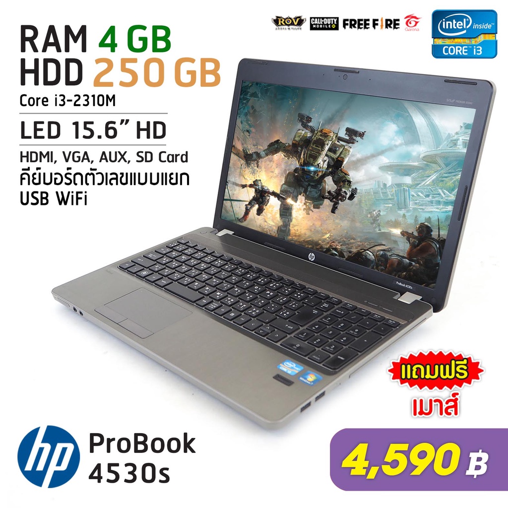 โน๊ตบุ๊ค HP ProBook 4530s Core i3 / RAM 4 GB / HDD 320 GB / SD Card / HDMI คอมมือสอง by comdee2you dwAH