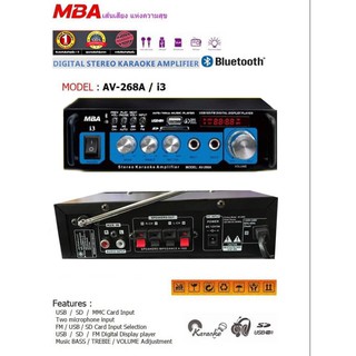 🚚✔ MBA แอมป์ขยาย เครื่องขยายเสียง MINI Amplifier รุ่น AV-268A/i3 มีบลูทูธในตัว USB/FM/SD การ์ด ใช้งานได้ 2 ระบบ AC/DC