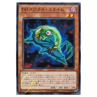 [LVP2-JP068] D/D Swirl Slime (Common)