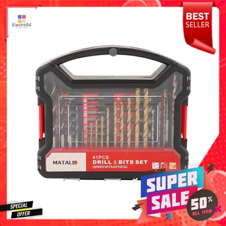 ชุดดอกสว่านเจาะรวม MATALL แพ็ก 41 ชิ้นSCREWDRIVER BIT SET MATALL 41EA