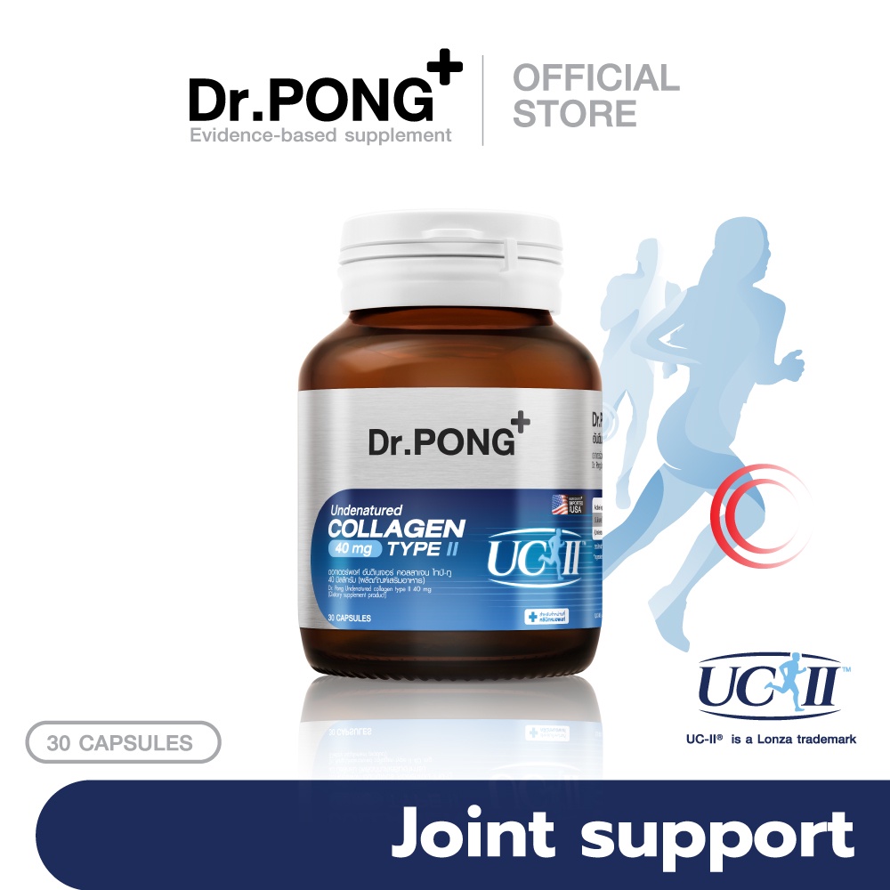 Dr.PONG Undenatured collagen type II 40 mg คอลลาเจนสำหรับข้อเข่า ของแท้