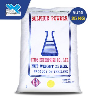 กำมะถัน หรือ ซัลเฟอร์ (Sulfur Powder) 25 Kg