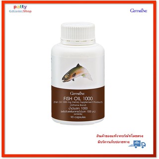 🚀มีโปร Fish oil น้ำมันปลา 1000 มก. 90 แคปซูล กิฟฟารีน Fish oil 1000 mg. DHA EPA วิตามินอี