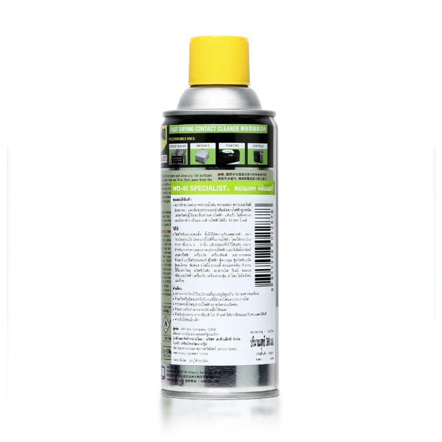 ♠™☇WD-40 สเปรย์ล้างหน้าสัมผัสไฟฟ้า SPECIALIST CONTACT CLEANER