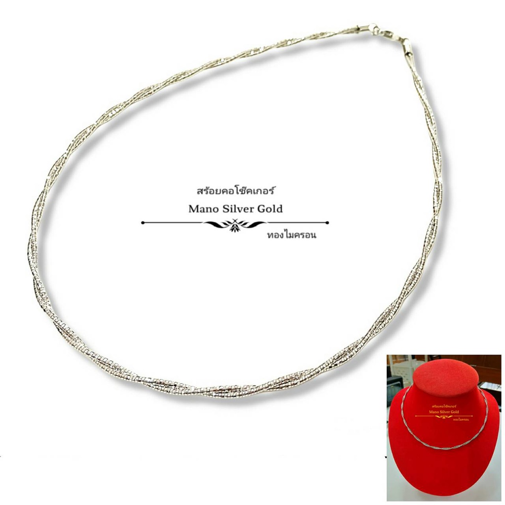 สร้อยคอ โช๊คเกอร์ m89 โช๊คทองคำขาวเกลียว สีทอง หนัก 1 บาท โช๊คเกอร์ สร้อยคอทองไมครอน ทองสวย สวยละมุนที่สุดค่ะ