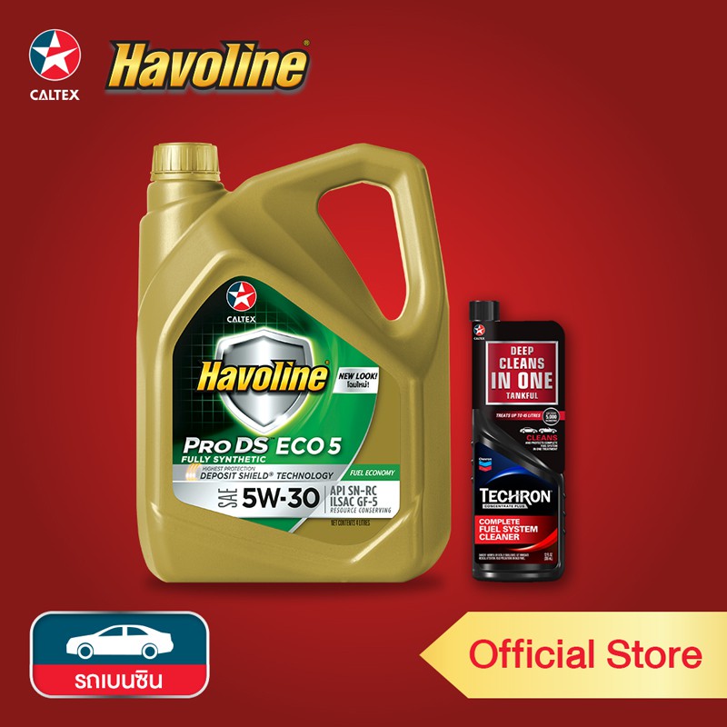 [เซ็ตสุดคุ้ม] CALTEX น้ำมันเครื่อง Havoline Pro DS ECO5 5W-30 สำหรับเครื่องยนต์เบนซิน ขนาด 4 ลิตร +