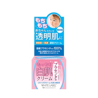 WHITE LABEL PREMIUM PLACENTA CREAM 60 G / ครีมบำรุงผิวหน้า เนียนนุ่ม ชุ่มชื้น พลาเซนต้าจาก