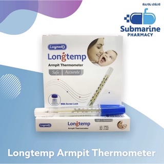 Longtemp Armpit Thermometer ปรอท ปรอทแท่งแก้ว วัดไข้ ปรอทแก้ววัดไข้ วัดอุณหภูมิร่างกาย ลองเทมปรอทวัดไข้