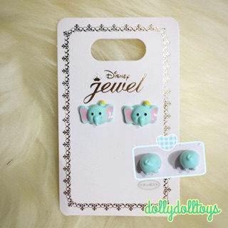 Disney Dumbo Earrings ดัมโบ้ ต่างหู