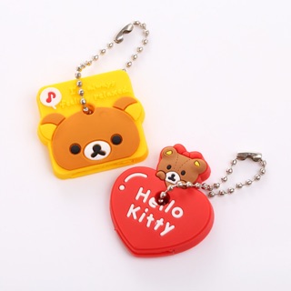 พร้อมส่ง ♡ ปลอกกุญแจ Rilakkuma (เซ็ตนึงมี 2 ชิ้นนะคะ)