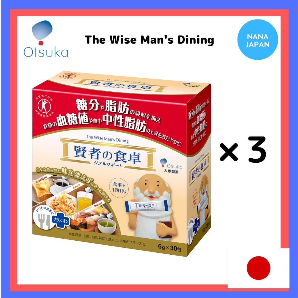 【ส่งตรงจากญี่ปุ่น】Otsuka Pharmaceutical The Wise อาหารเสริมลดน้ําหนัก 6 กรัม X30 ชิ้น X3 ผลิตในญี่ปุ