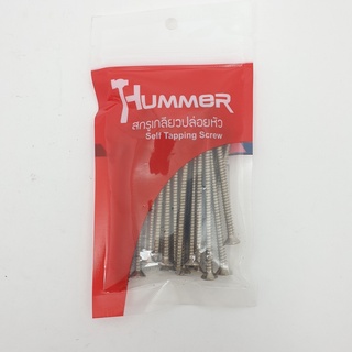 HUMMER สกรูเกลียวปล่อยหัว F-HM8234 ขนาด 8X2-3/4" (25ตัว/แพ็ค)