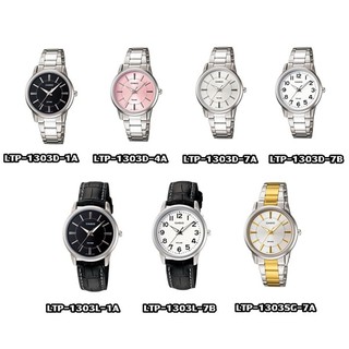 นาฬิกา คาสิโอ Casio STANDARD Analogwomen รุ่น LTP-1303 ประกันร้าน 2 ปี