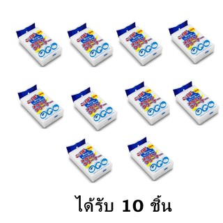 (10ชิ้น)  ฟองน้ำนาโน ใช้เช็ดทำความสะอาดโดยใช้เพียงน้ำเปล่า