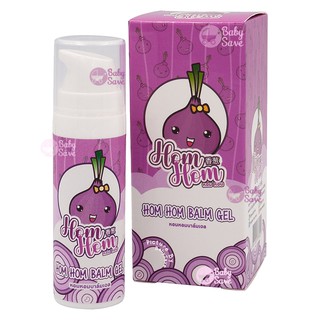 Hom Hom Balm Gel 17 g. หอม หอม เจลหัวหอม ลดอาการหวัด คัดจมูก