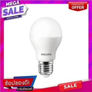 หลอด LED PHILIPS A60 CDL 14.5วัตต์ สีขาว หลอดไฟ LED LED LAMP PHILIPS A60 CDL 14.5W WHITE