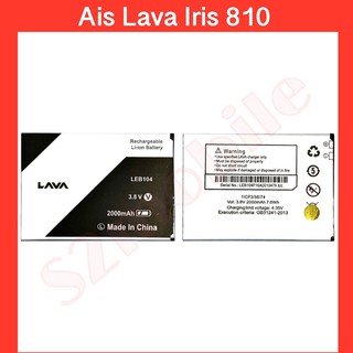 แบตเตอรี่Ais Lava iris 810 (LEB-104) สินค้าคุณภาพดี