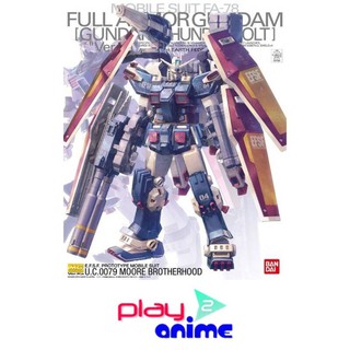 Bandai 1/100 Master Grade Full Armor Gundam Ver.Ka - Gundam Thunderbolt Ver.