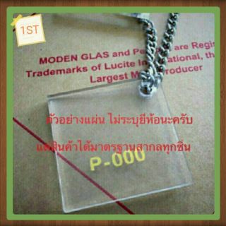 อะคริลิค อะคริลิค 12 มิล แผ่นอะคริลิค อะคริลิคใส งานฝีมือ งานdiy  แผ่นหนา 12​ มิล งานคุณภาพ