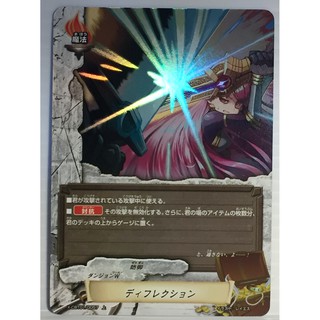 Future card BuddyFight [X-CBT01-0057]U(HOLO)ฟลอยด์ Deflection