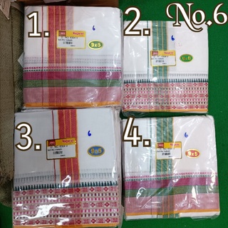 A&amp;R Tewa Bucha ผ้านุ่งพราหมณ์Dhotyผ้าCottonNo.6