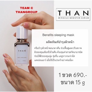 Benefits Sleeping Mask 15Ml.