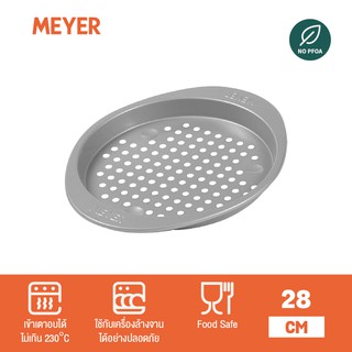 MEYER BakeMaster ถาดอบพิซซ่ากลม ขนาด 28 ซม. Exterior Pizza Crisper รุ่น 47527-C