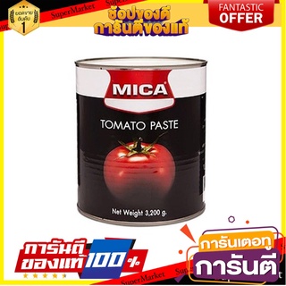 ไมก้า MICA มะเขือเทศกระป๋อง เข้มข้น ขนาด 3.2 กิโลกรัม [C6]