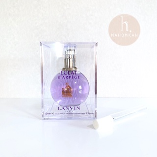 LANVIN Eclat dArpege EDP น้ำหอมแท้แบ่งขาย