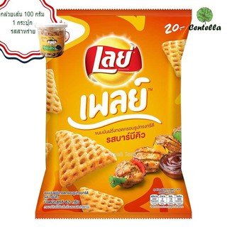 LAY PLAY 3D BBQ 62/65G.X3 Free Banana family Banana snack seaweed flavor 100 g.