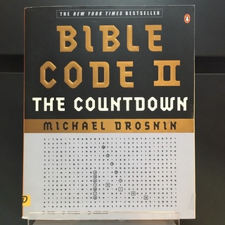 Bible Code II The Countdown - Michael Drosnin (ร้านหนังสือมือสองภาษาอังกฤษ Gekko Books)