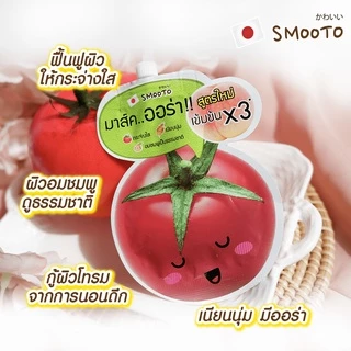 (ลดแรง) SMOOTO Official สมูทโตะ โทเมโท กลูต้า ออร่า พลัส สลีปปิ้ง มาส์ค (SMT43 / กล่อง)