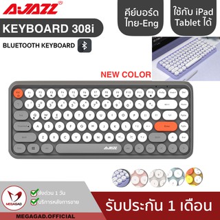 💥04.04 เหลือ 480.- โค้ด"APR3ZB"⚡️มีภาษาไทย-Ajazz 308i Bluetooth PC/Tablet Keyboard คีย์บอร์ดไร้สายบลูทูธ 3.0