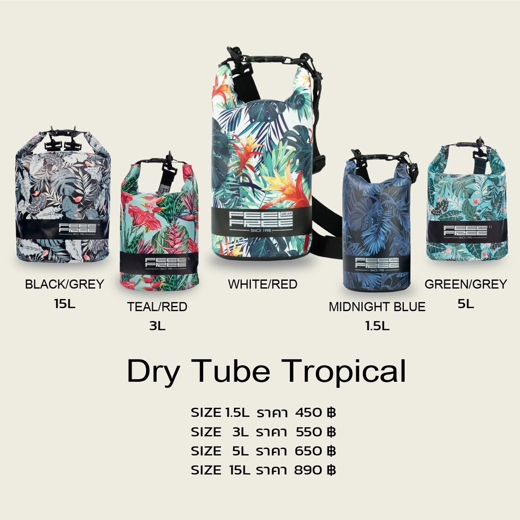 [พรีเมี่ยม]  FEELFREE  DRY TUBE TROPICAL กระเป๋ากันน้ำ ถุงกันน้ำ พรีเมี่ยม ราคา ถูกที่สุด ดีลบีเคเค แกลเลอรีภาพที่ 9