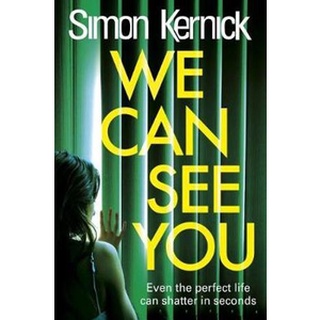 ใหม่ล่าสุด WE CAN SEE YOU