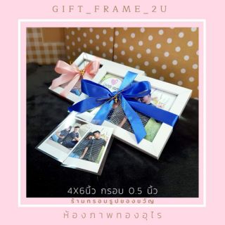 กรอบรูปกระจกสีขาว 4×6 +ฟรี โพลารอยด์ ริบบิ้นโบว์ พร้อมส่ง กรอบรูปของขวัญ วันแม่ ส่งรูปในแชท