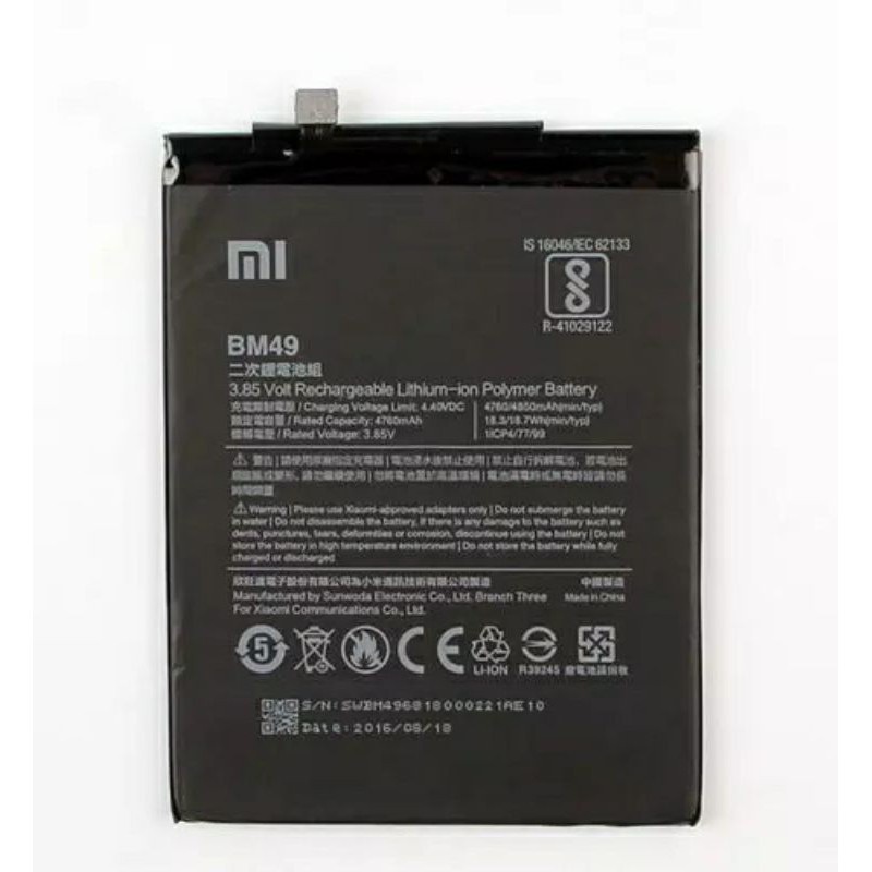 Xiaomi Mi MAX BM49 4850 mAh.