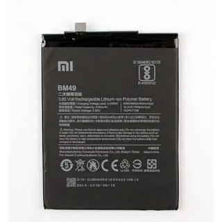 Xiaomi Mi MAX BM49 4850 mAh.