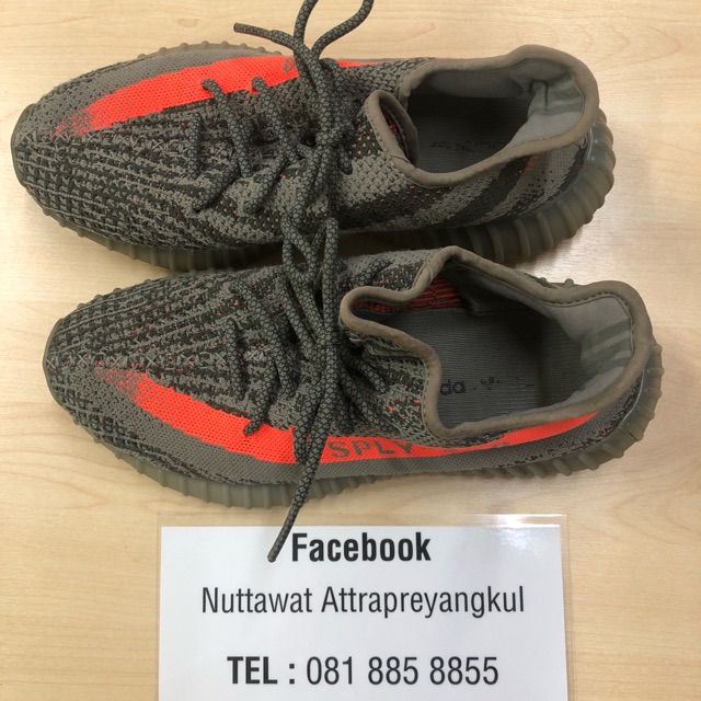 Adidas Yeezy350 Beluga v1 มือสอง ใช้งานเอง