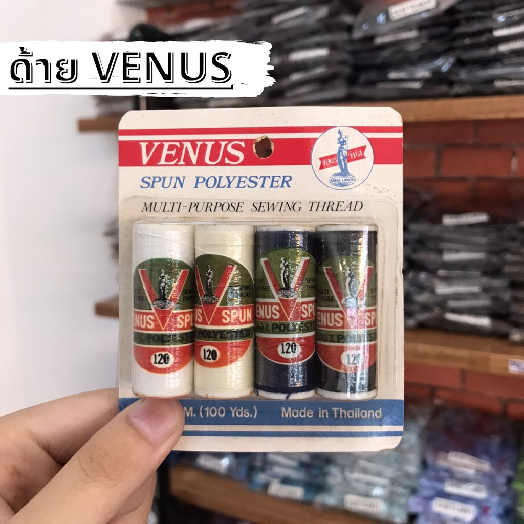 ด้ายหลอดเล็ก เเบรนด์ VENUS