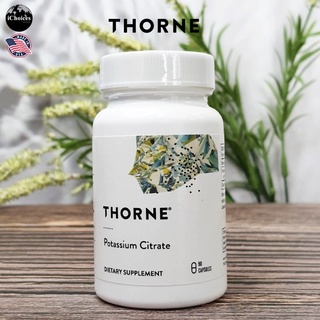 [Thorne Research] Potassium Citrate 99 mg 90 Capsules โพแทสเซียม