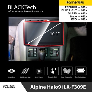 ฟิล์มกันรอยหน้าจอรถยนต์ Alpine Halo9 iLX-F309E จอขนาด 10.1 นิ้ว (CUS03)-  by ARCTIC(มี 5 เกรดให้เลือก)