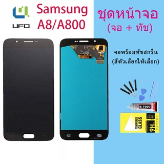 LCD Display จอ + ทัช Samsung galaxy A8/A800F(SM-A800)/A8(2015)  (งาน oled)