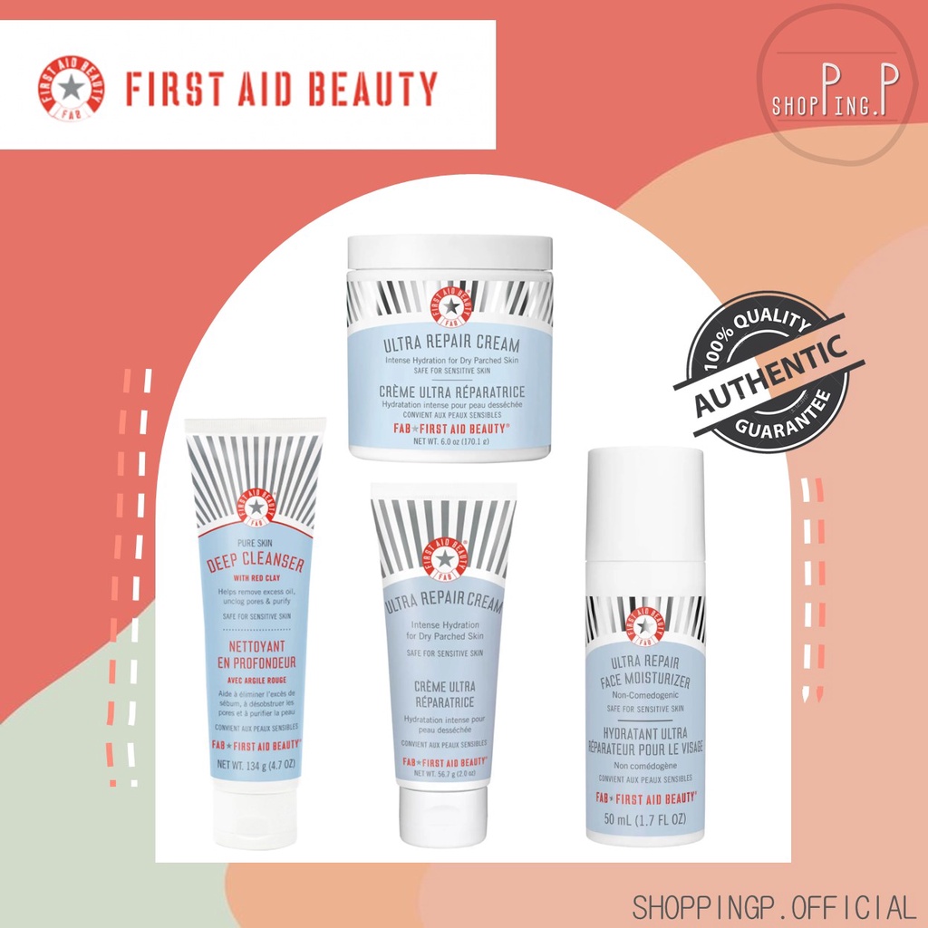 [แท้ 100%/พร้อมส่ง] First Aid Beauty Repair Cream / Face Cleanser