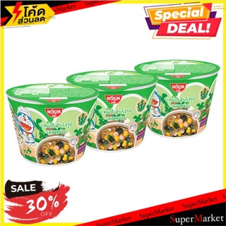 🎯BEST🎯  นิสชิน มินิคัพ บะหมี่กึ่งสำเร็จรูป รสสาหร่าย 40กรัม x 3 ถ้วย Nissin Mini Cup Seaweed Flavour Instant  🚛💨