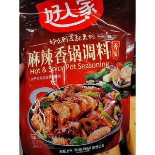 HAU TEN JIA - 130g - Seasoning for HOT&amp; SPICY 🔥