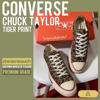 รองเท้า CONVERSE TIGER PRINT รองเท้าคอนเวิร์สพร้อมกล่อง