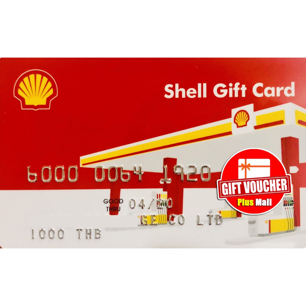 บัตรเติมน้ำมัน Shell ใบละ 10,000